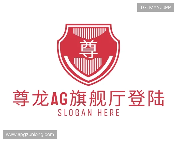 解读尊龙ag旗舰厅登陆